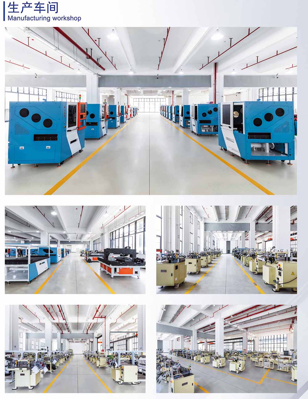 劲工2024新画册-生产车间 拷贝.jpg